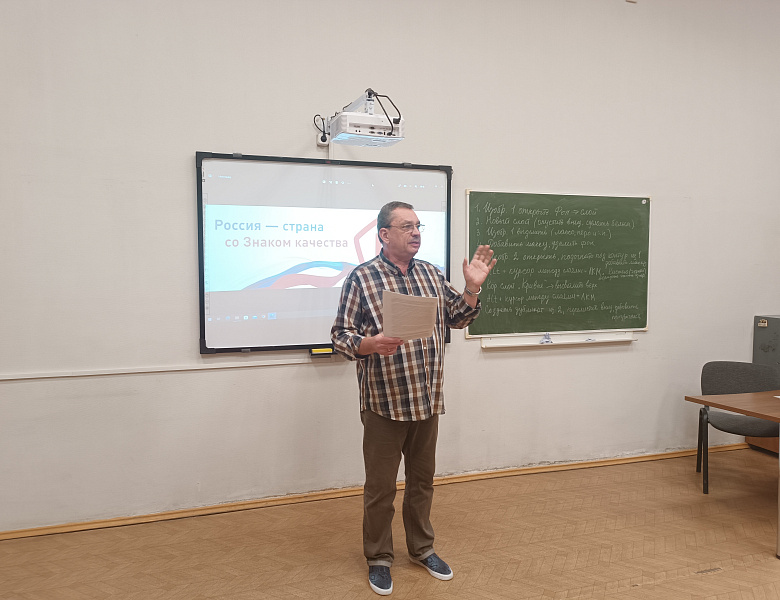 Всемирный день качества
