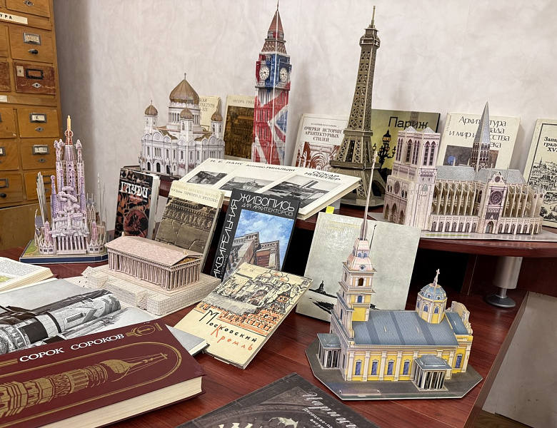 Пространство, время, архитектура