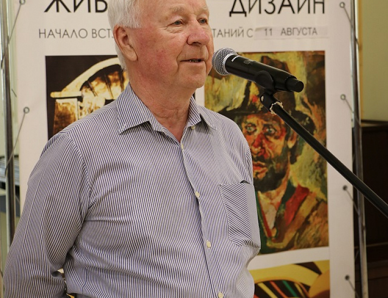 Выставка Тимофеева П.В. «От эскиза к картине»