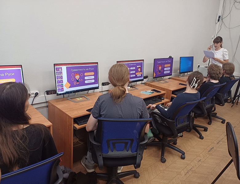 Международный день распространения грамотности