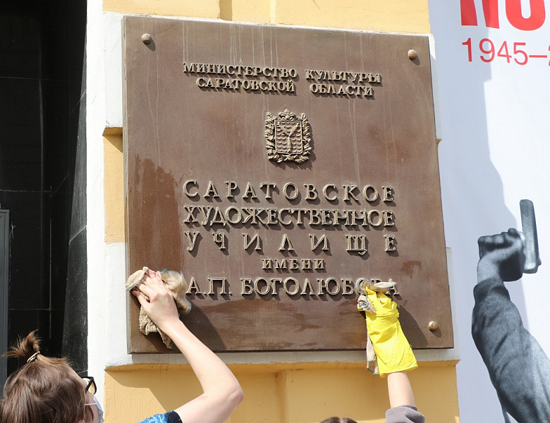 Открытая городская волонтерская экологическая акция «Цвети Земля!», посвященная Международному дню Земли.
