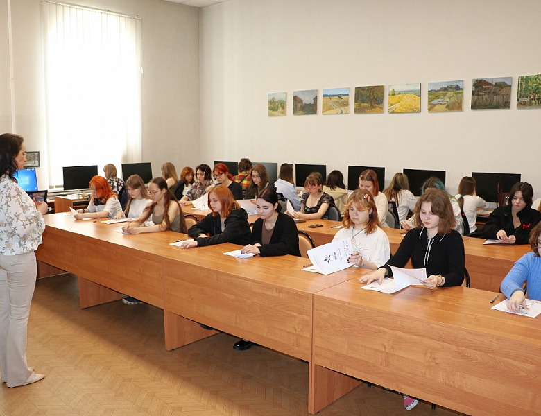  Диктант Победы 2025 