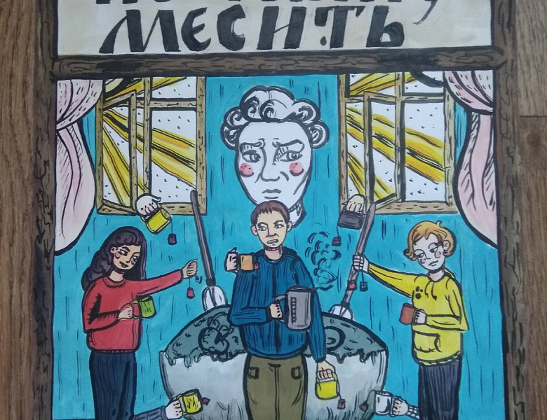 Выставка «Славянские мотивы» ко Дню славянской письменности и культуры