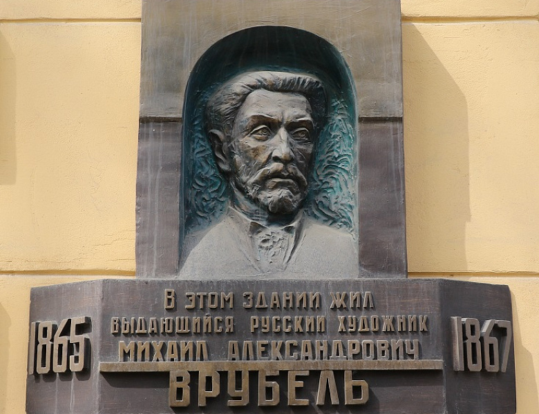 Открытая городская волонтерская экологическая акция «Цвети Земля!», посвященная Международному дню Земли.