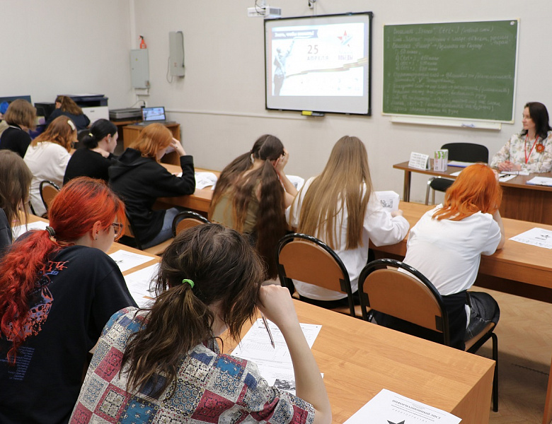  Диктант Победы 2025 