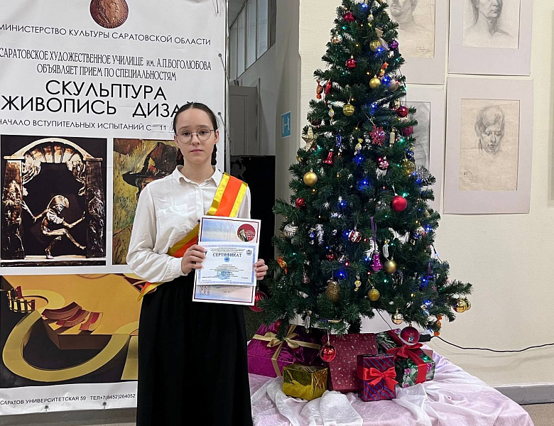 Подведение итогов года