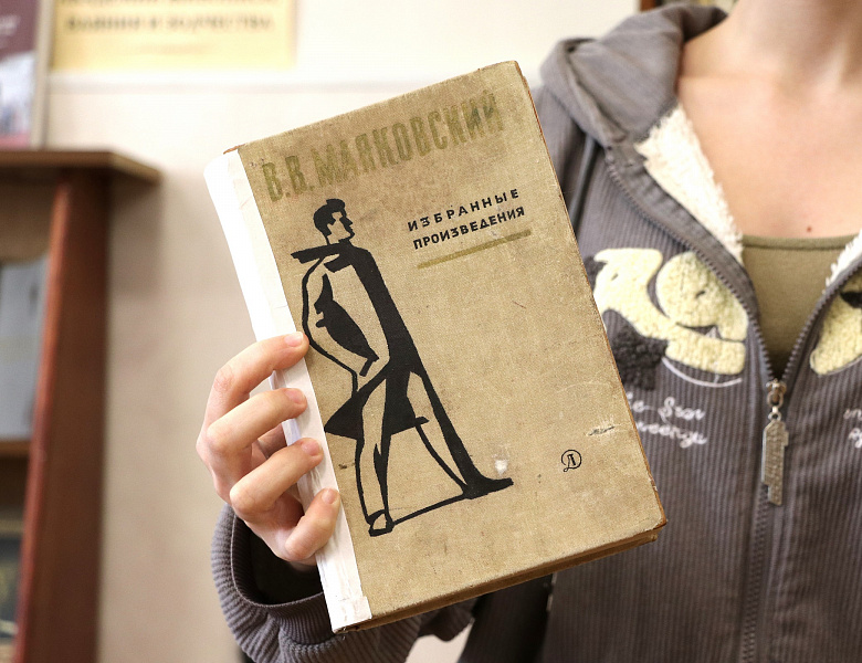Всемирный день книги и авторского права