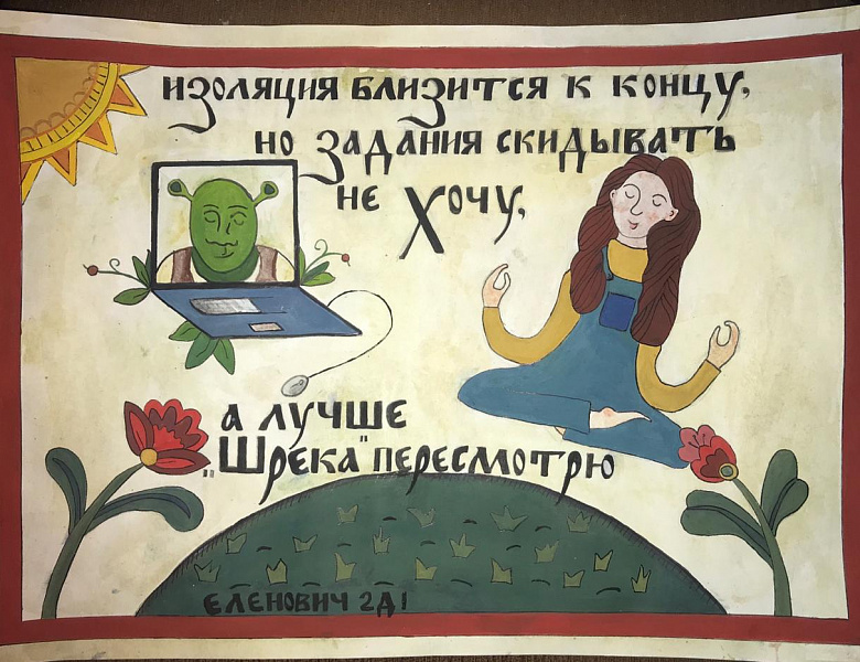 Выставка «Славянские мотивы» ко Дню славянской письменности и культуры