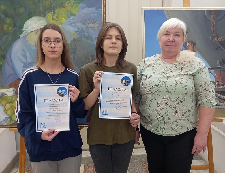 Конкурс "Копия рисунка признанных мастеров графики академической школы"