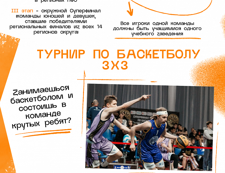 Присоединяйтесь к проектам ПФО!