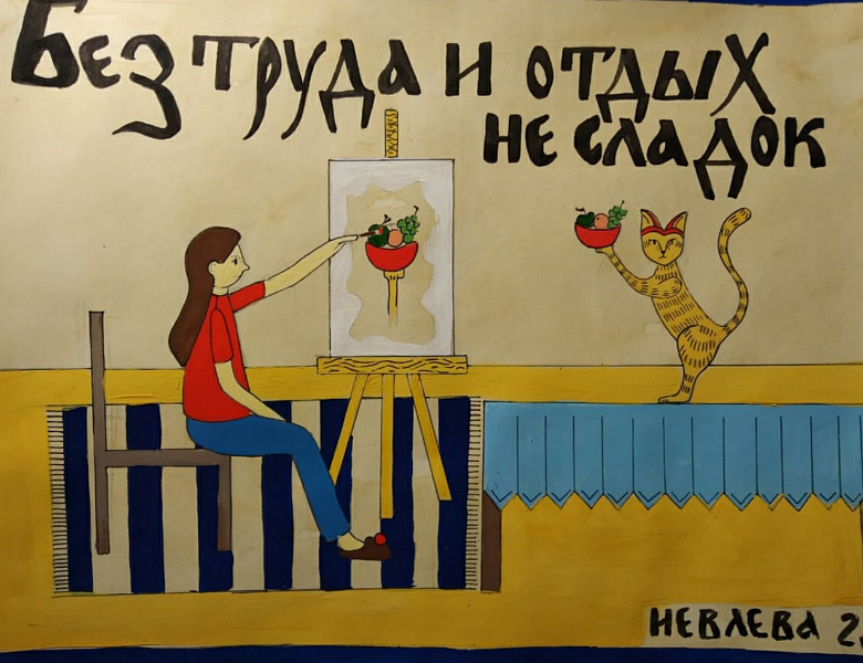 Выставка «Славянские мотивы» ко Дню славянской письменности и культуры