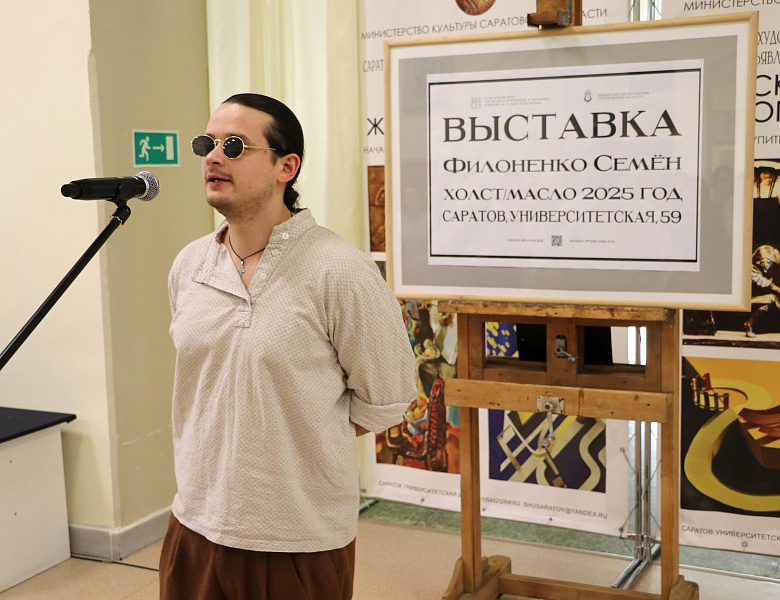 Выставка Филоненко С.Г.