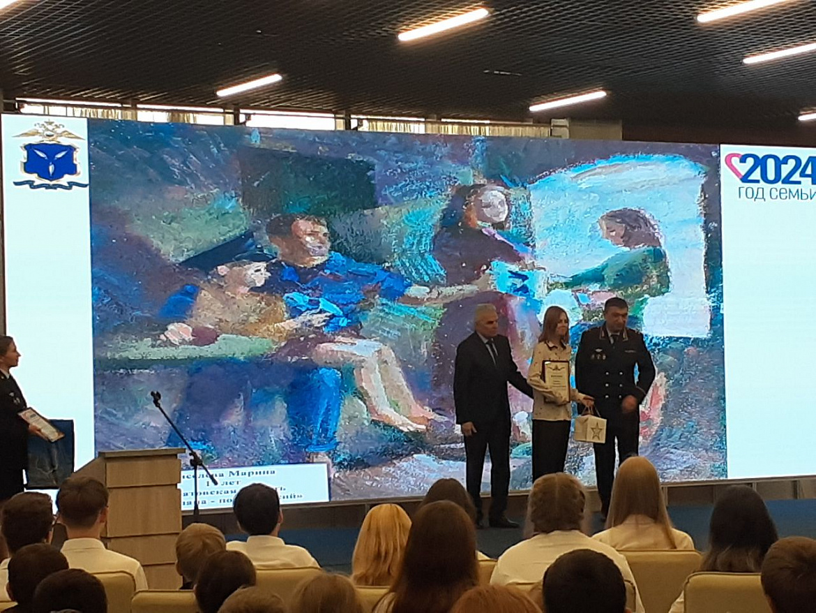 Всероссийского конкурса детского рисунка #МоиРодителиРаботаютВПолиции