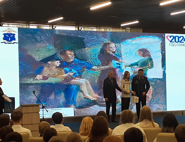 Всероссийского конкурса детского рисунка #МоиРодителиРаботаютВПолиции