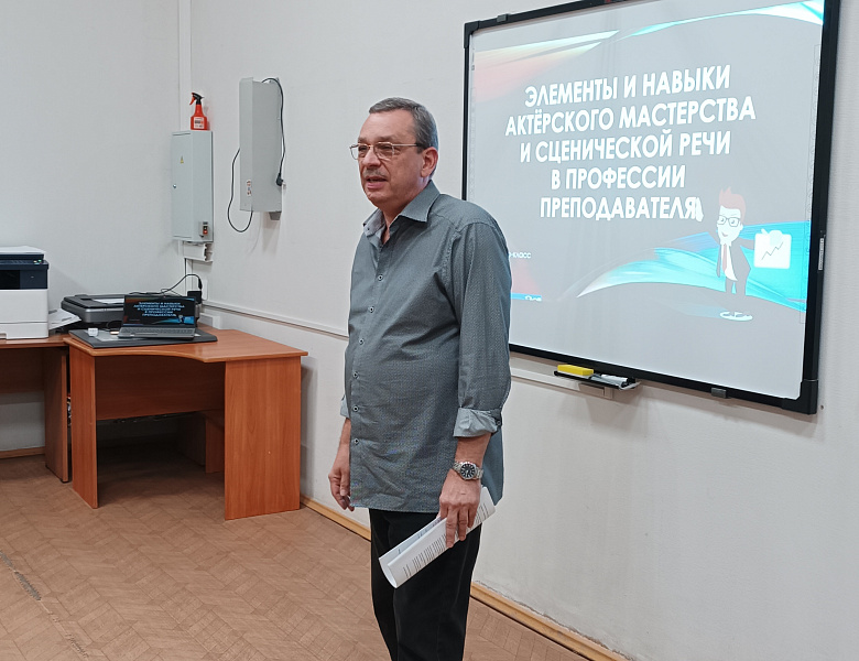 «Педагогический практикум»