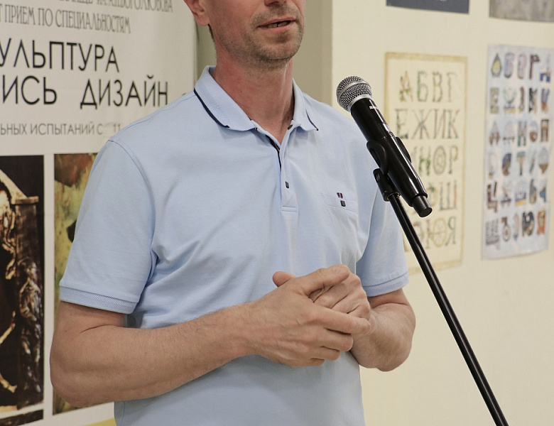 Буква - образ 