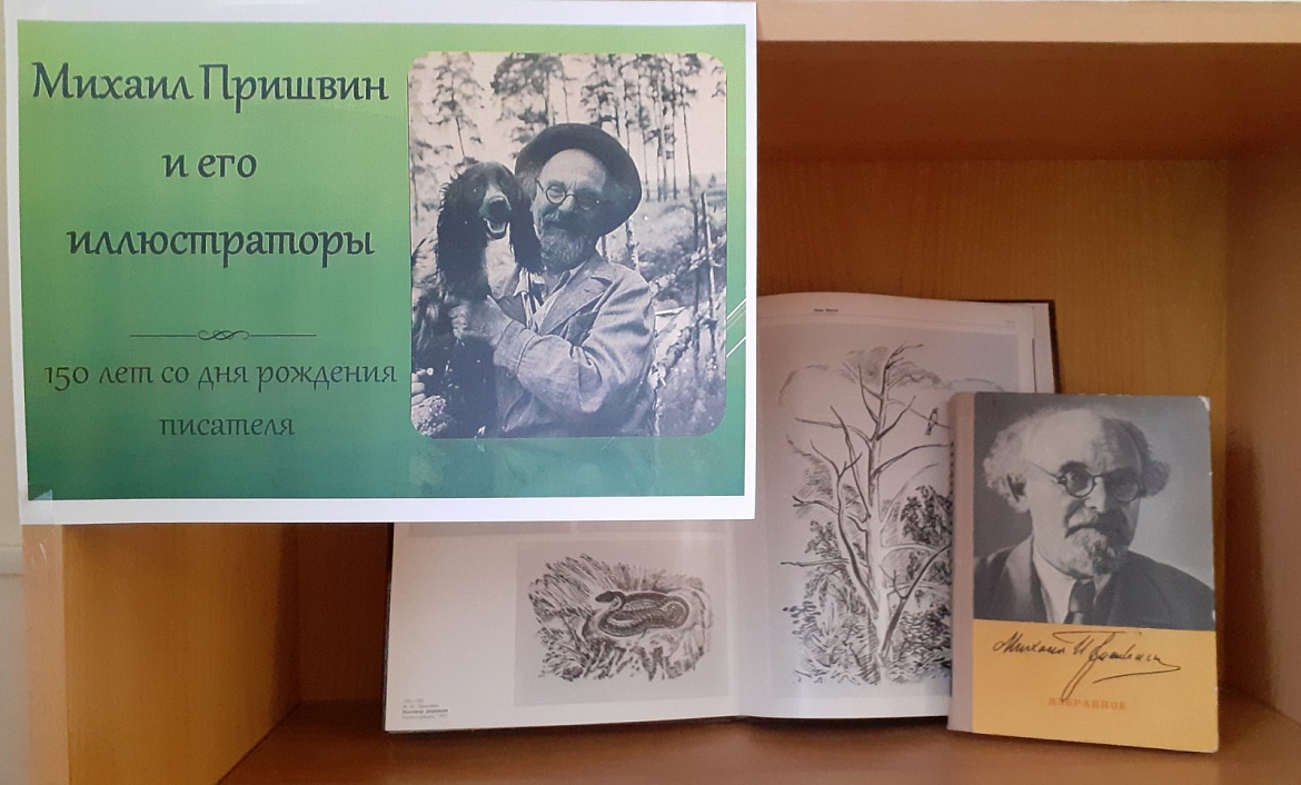Приглашаем в библиотеку! 