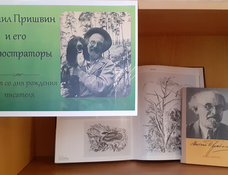 Приглашаем в библиотеку! 