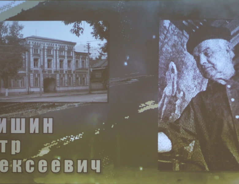Святая Память