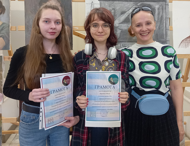 Поздравляем победителей!