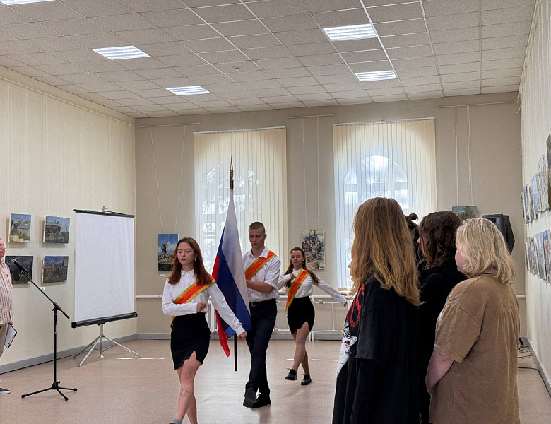 «День учителя»