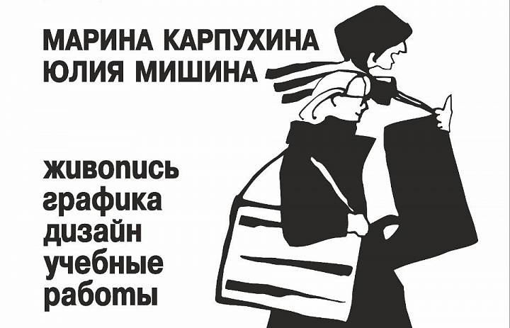 Продолжение просмотра