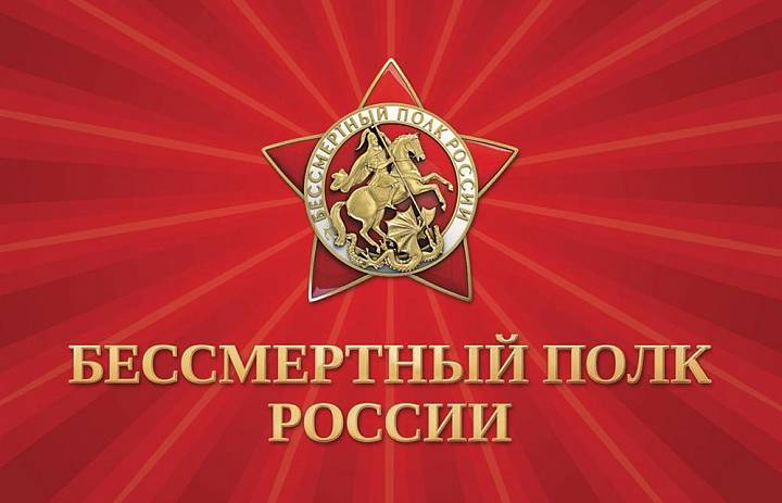 ЗАБВЕНИЮ НЕ ПОДЛЕЖИТ!