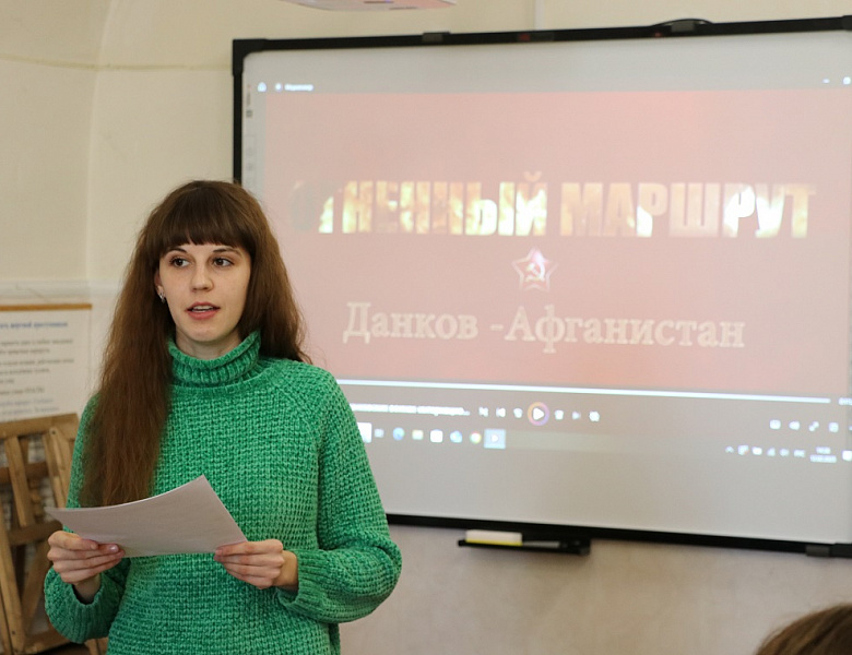 «Живая память о войне Афганистана»