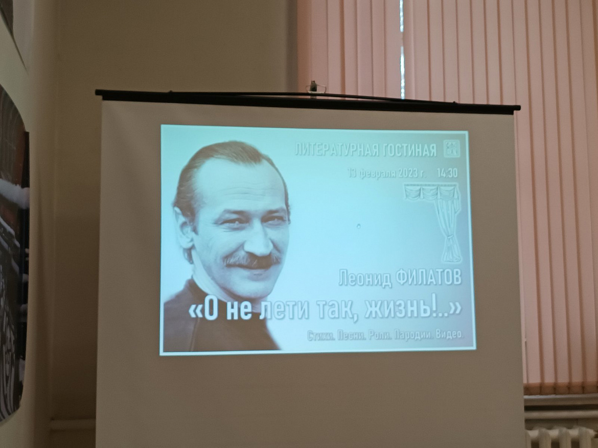 «О не лети так, жизнь…»