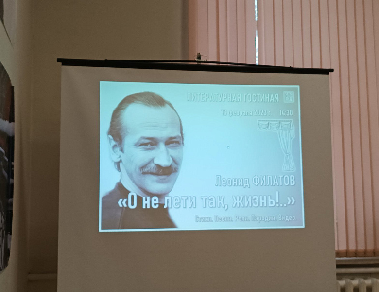 «О не лети так, жизнь…»