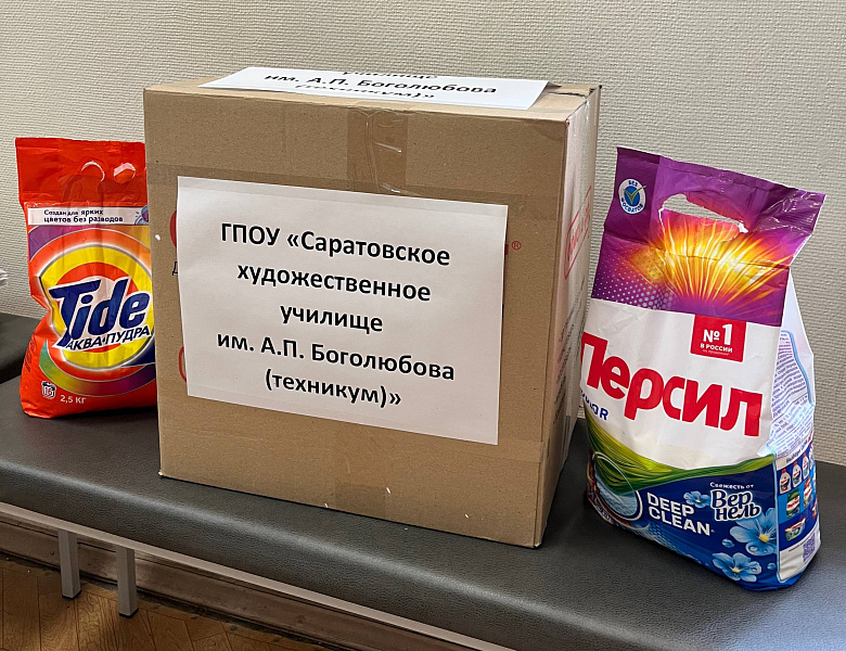 Студенты – на передовой добра