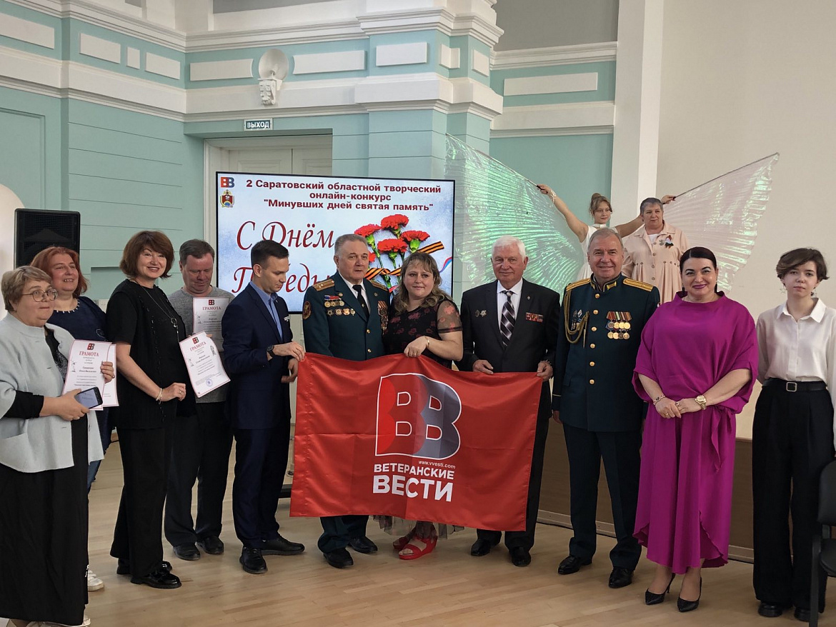 Минувших дней святая память 