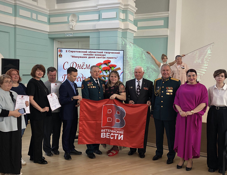 Минувших дней святая память 