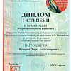 Пименов Давид - 5.jpg