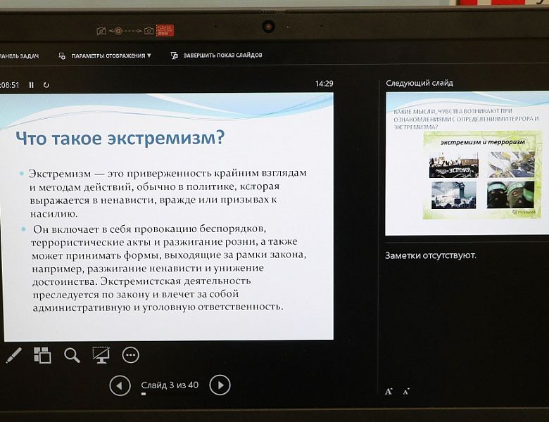 Экстремизму и терроризму – нет!