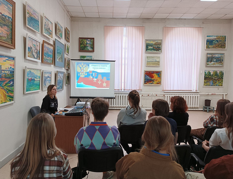 Навеки памяти героев имена 