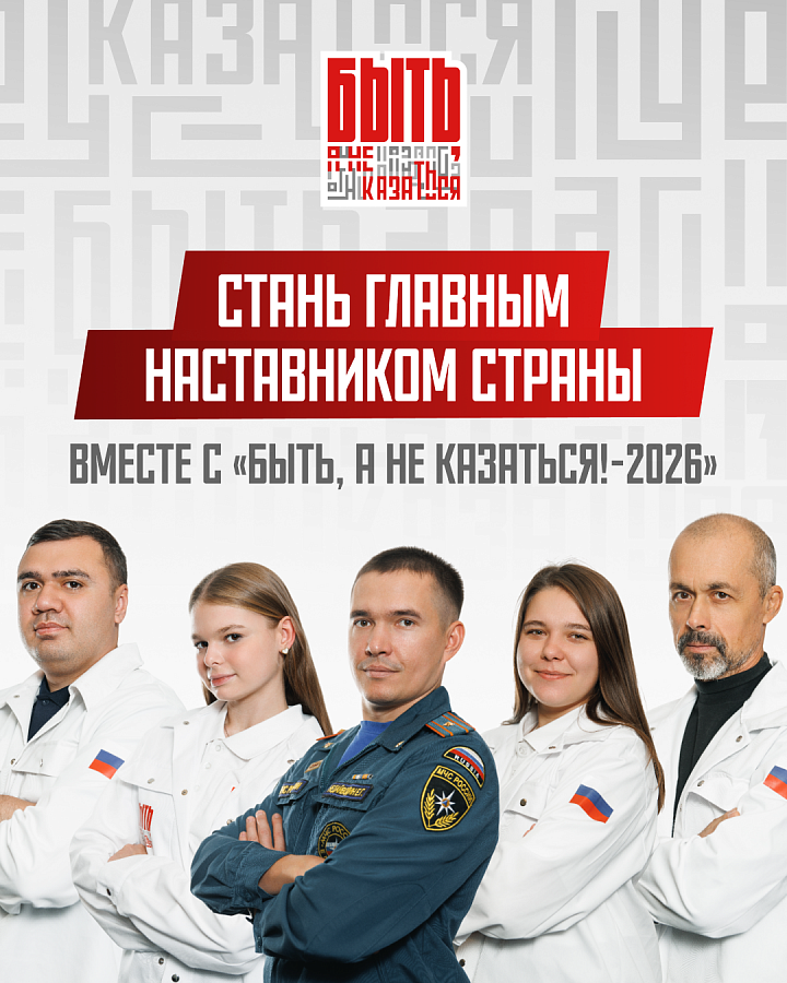 Все говорят о наставниках, а вы до сих пор не стали их частью?