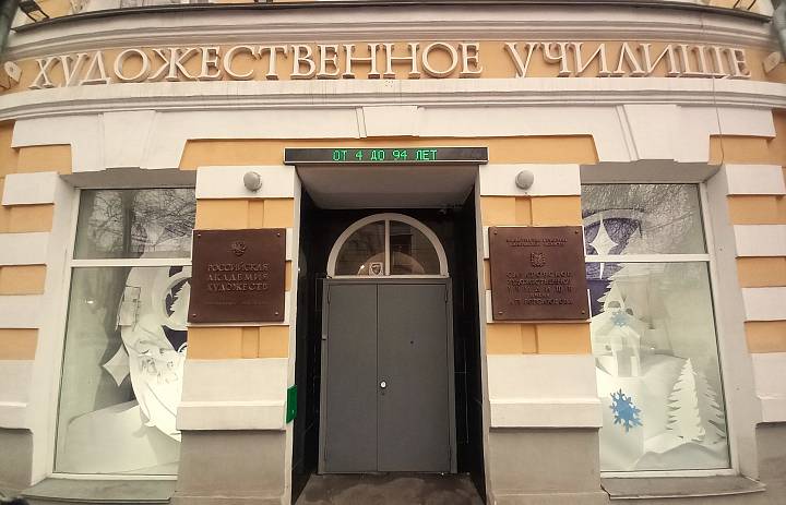 Всероссийская акция «Новогодние окна»