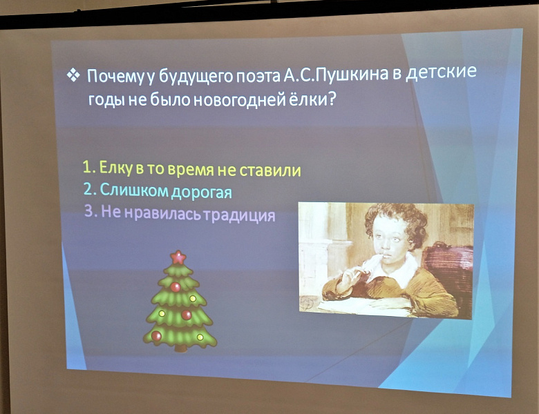 Новый год всё ближе 