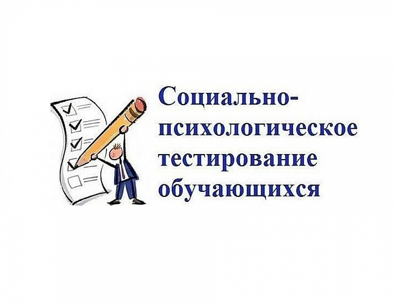 Уважаемые студенты и родители!