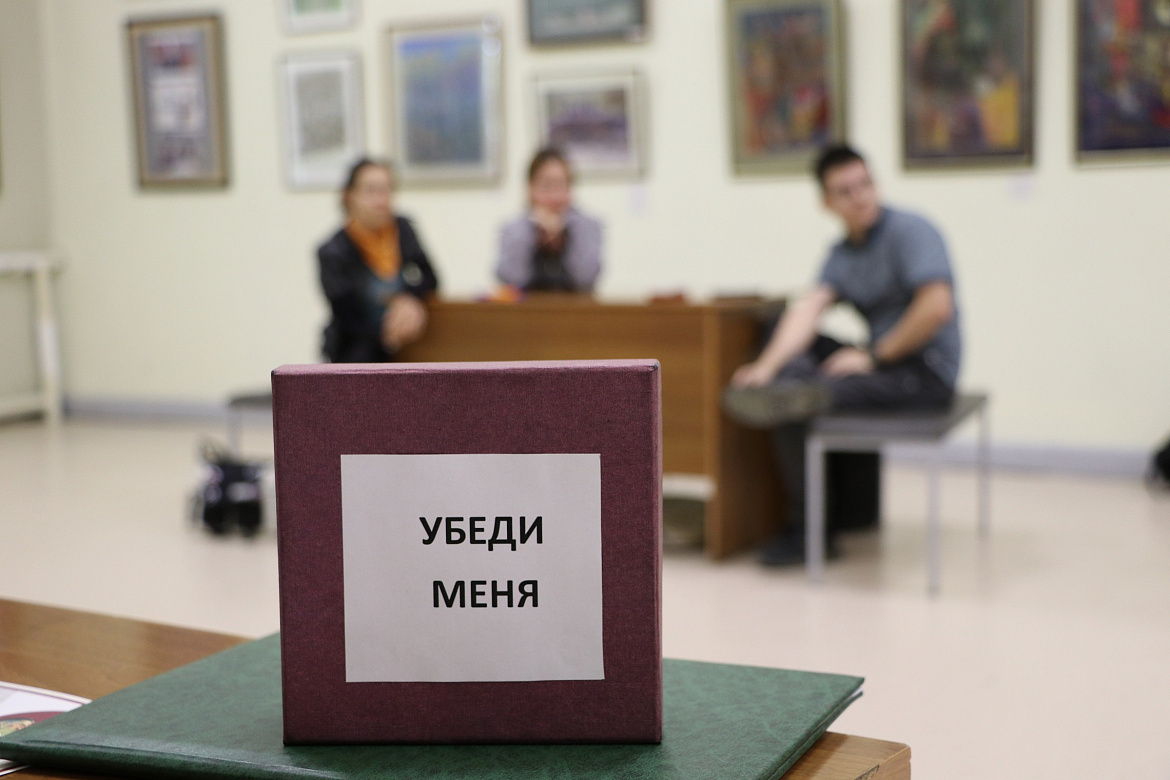 Интеллектуальная игра "Убеди меня"