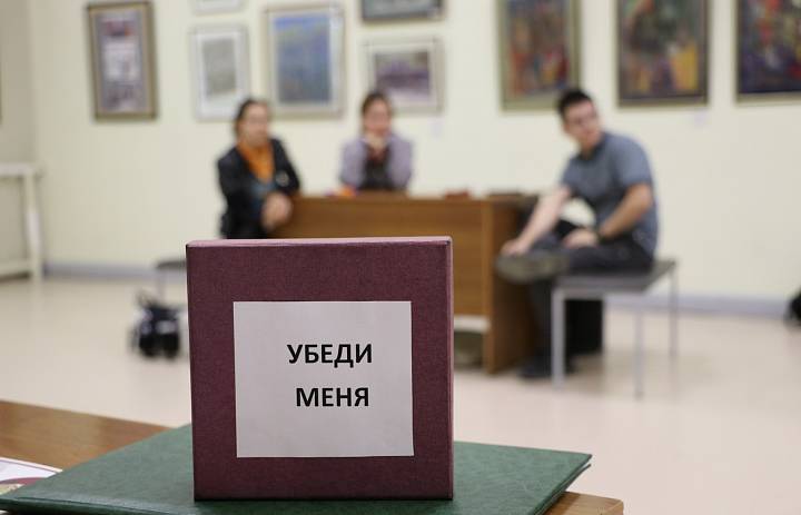 Интеллектуальная игра "Убеди меня"