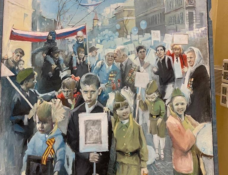 Выставка «Наша Родина»