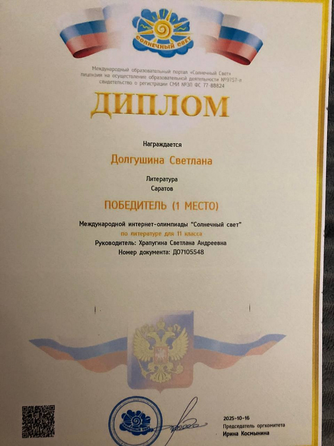Студенты проверили знания по предмету «Литература»