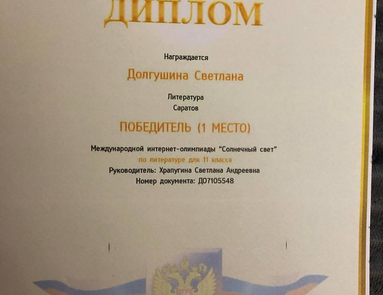 Студенты проверили знания по предмету «Литература»
