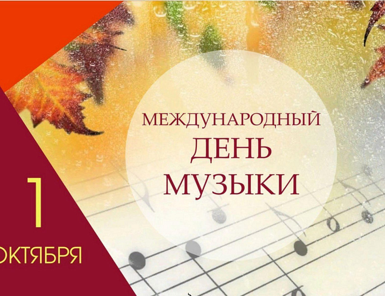 Угадайка музыку!
