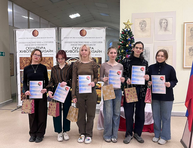 Подведение итогов года