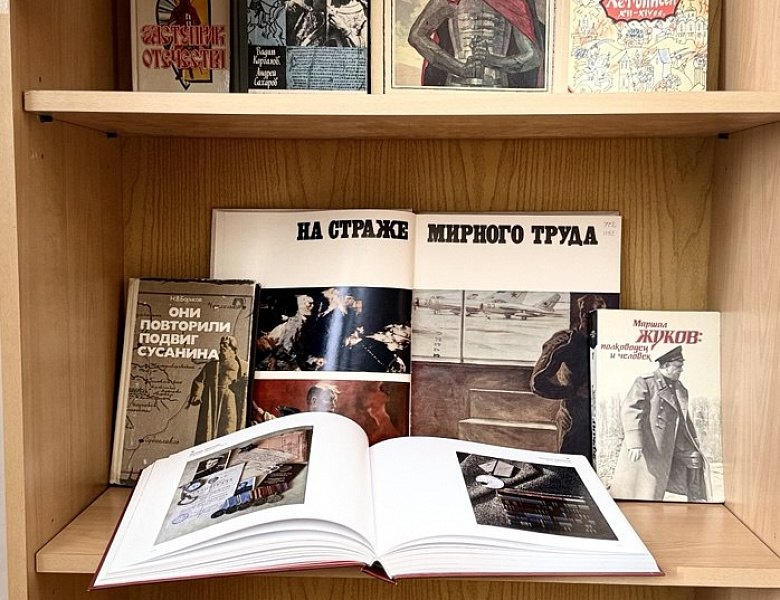 На страже Отечества