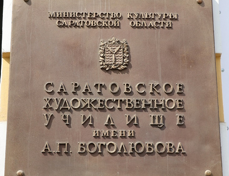 Открытая городская волонтерская экологическая акция «Цвети Земля!», посвященная Международному дню Земли.