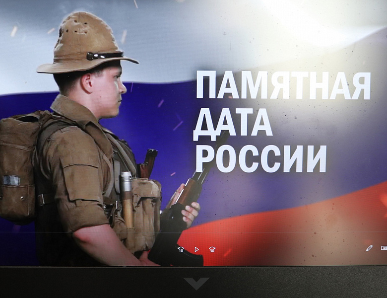 Равнение на подвиги День памяти о россиянах, исполнявших служебный долг за пределами Отечества